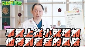 記者林宥村攝影、翻攝自pixabay、節目提供