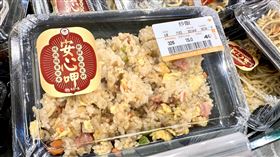 家樂福「銅板價餐盒」通路最便宜！炒飯、炒麵只要49元　67間店都買得到，業者提供