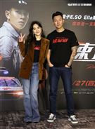 瘦子E.SO、Ella陳嘉樺出席「速命道」聯訪。（記者邱榮吉/攝影）