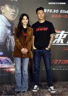 瘦子E.SO、Ella陳嘉樺出席「速命道」聯訪。（記者邱榮吉/攝影）