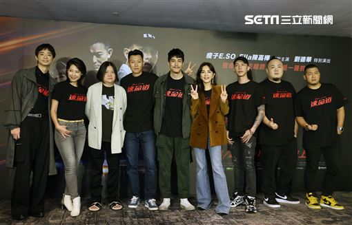 導演柯有謙，演員瘦子E.SO、Ella陳嘉樺、丁寧、「頑童MJ116」小春Kenzy、大淵MUTA、江治緯（草爺）、林志謙出席「速命道」聯訪。（記者邱榮吉/攝影）