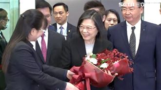 蔡英文返台：台灣絕不會因受打壓屈服