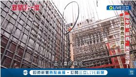 L營建碳焦慮1900