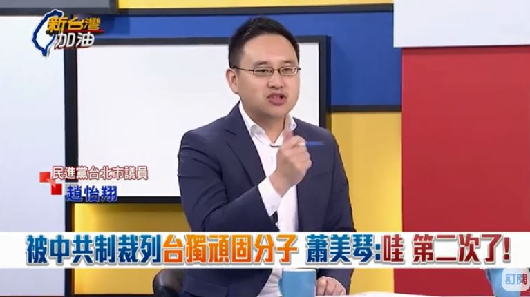 中國制裁「這組織」打錯人了！他諷是笑話