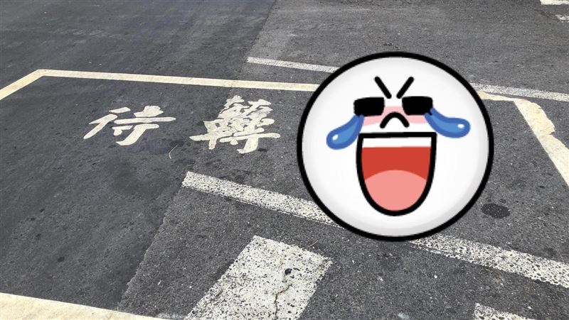 高雄路口「機車待轉格」疊字賣萌！網笑噴