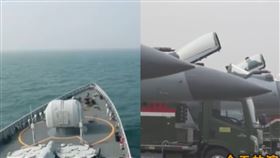 環台軍演畫面曝光！解放軍：奪取「制海權、制空權」塑造圍島懾壓▲（圖／翻攝自玉淵譚天微博）

