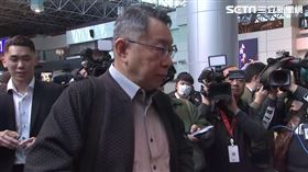 柯文哲訪美桃園機場第二航廈出境大廳受訪及辦理登機