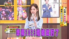 （圖／翻攝自11點熱吵店YouTube）
