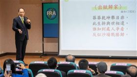 游錫(方方土)籲備戰才能止戰中國實施連3天環台演習，立法院長游錫(方方土)8日出席福和會2023勞動力國是論壇後表示，台灣一定要自立自強，唯有備戰才能避戰。（立法院提供）中央社記賴于榛傳真  112年4月8日