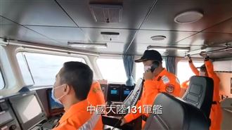 解放軍太原艦逼近台24浬水域　對峙畫面曝