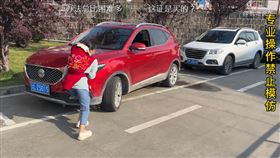 推車停車（圖／翻攝自西瓜視頻）