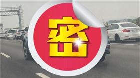車牌,休旅車,賓利,塞車,國道,mini cooper（圖／翻攝自「路上觀察學院」）