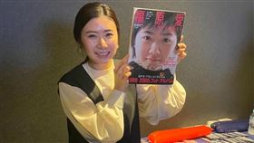 福原愛。（圖／翻攝自福原愛微博）