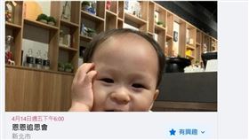 恩恩爸4月14日將辦恩恩追思會。（圖／翻攝恩恩爸臉書）