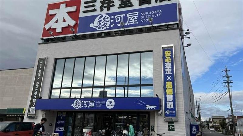 日本知名二手動漫商品店駿河屋將落腳台灣