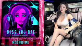  最辣DJ藍星蕾推出最新單曲。（圖／翻攝自藍星蕾 IG）