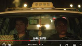 ▲游安順。（圖／翻攝自Netflix）