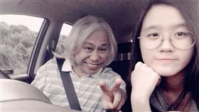 爺孫戀,林靖恩,李坤城 圖／翻攝自林靖恩臉書