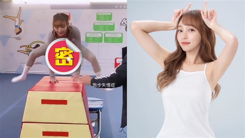 林襄穿深U跳馬！最後「閃4秒畫面」太衝擊