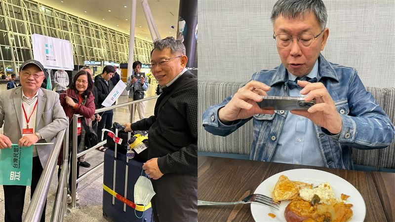 柯文哲訪美曬荷包蛋　他舉1現況酸：矯情