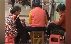 大媽大街上打牌　怕小孩跑竟將人塞板凳下（圖／翻攝畫面）