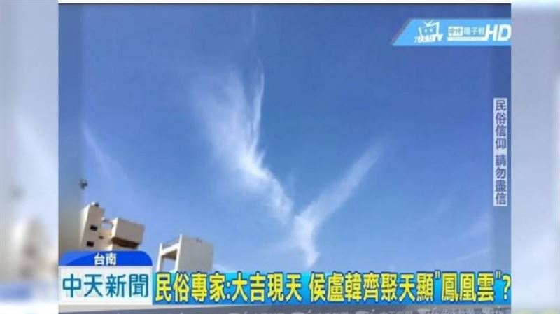 中天新聞遭罰40萬　NCC慘被行政判決9連敗