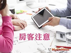 營利事業承租房屋，如依約定代房東負擔扣繳稅款及補充保費，視同給付租金，應注意併入租金扣繳申報（圖／資料照）