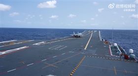 中共軍演全被掌握！山東號航母首參與　艦載機起降畫面曝光
