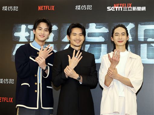 范少勳、姚淳耀、黃河「模仿犯」聯訪。（記者邱榮吉/攝影）