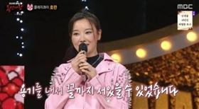 爭議,片段,酒駕,節目,南韓,MBC,蝴瓓,Horan（圖／翻攝自MBC官網）