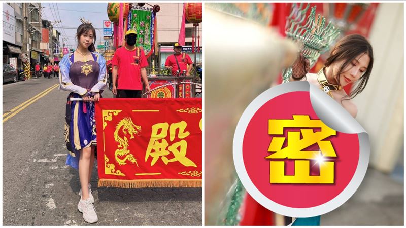 獨／禮生不只COS公主　胸上大片肉色辣翻