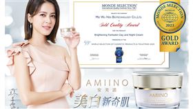 安美諾美白修護霜　榮獲2023比利時世界品質評鑑大賞金獎（業配勿用）