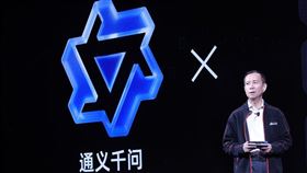 阿里巴巴集團董事會主席兼首席執行官、阿里雲智能集團首席執行官張勇宣佈推出全新AI大模型支持企業數智化轉型。（圖／阿里巴巴提供）
