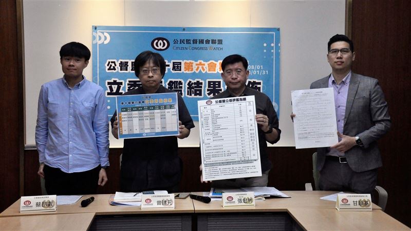 公督盟公布21位優秀立委　藍委再度抵制
