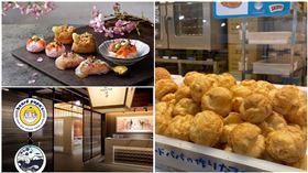 NAGOMI和食饗宴Xbeard papa’s