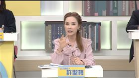 許聖梅(高點提供)
