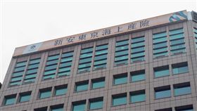 新安東京海上產險大樓(記者陳弋攝影)