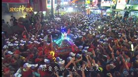 ▲參與的隨香客逐年增加（圖/寶島神很大）