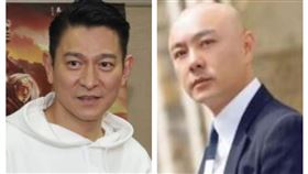 ▲劉德華；張衛健。（圖／翻攝自微博）