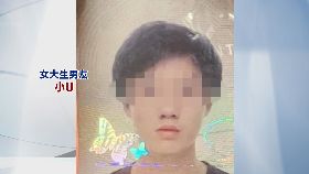 ~女不回害台1800