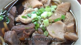 ▲富宏牛肉麵。（圖／寶島神很大）