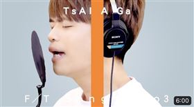 蔡阿嘎。（圖／翻攝自YouTube）