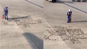 ▲那霸機場的地勤用水槍畫下兩隻風獅爺，還對旅客行禮致意。（翻攝自@kanetomo0331 Twitter）