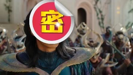 朴敘俊《驚奇隊長2》造型曝　網一片哀嚎