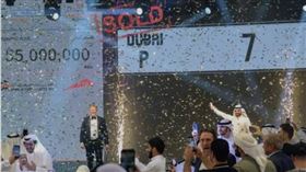 賣了4.4億！全世界「最貴車牌」誕生。（圖／翻攝畫面）