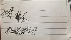 爸臨終遺言太潦草女兒看不懂求助，網解出9字哭爆。（圖／翻攝自小紅書）