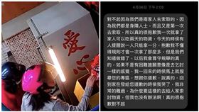 愛心冰箱,掃貨,搜刮,食物,八德（圖／翻攝自臉書《順濬 「愛心冰箱」》）