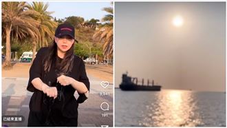 阿妹穿這樣去西子灣　直播15分鐘沒人發現