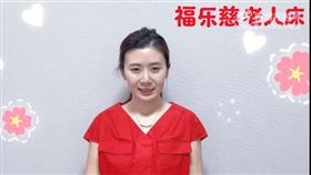 福原愛（翻攝微博）

