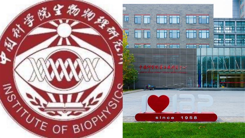 小粉紅砲轟中國科學院藏「日、美」元素